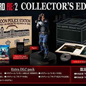 BIOHAZARD RE:2 Z Version COLLECTOR'S EDITION - PS4 CERO区分_Z