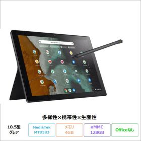 【スーパーSALE限定 ポイントUP＆クーポン】 ASUS Chromebook Detachable CM3 2in1 ノートパソコン CM3000DVA-HT0019 ChromeOS MediaTek MT8183 メモリ4GB eMMC128GB 10.5インチ メーカー再生品Sランク