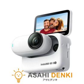 アクションカメラ ウェアラブルカメラ vlog 動画撮影 インスタ360 国内正規品 CINSAATA-GO3S128W Insta360 GO 3S アークティックホワイト 128GB 15時まで当日出荷※営業日・入金済