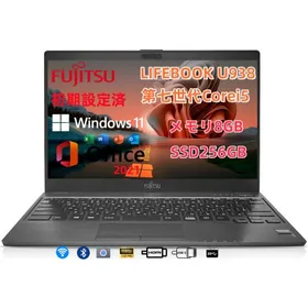 富士通 LIFEBOOK U938/S 新品¥32,788 中古¥9,680 | 新品・中古のネット