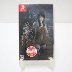 【未開封品】NINTENDO SWITCH ソフト 零 ~濡鴉ノ巫女~/PlayStation/コーエーテクモゲームス/ホラーゲーム/1j1186
