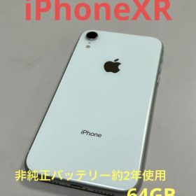 Apple iPhone XR 新品¥19,000 中古¥8,110 | 新品・中古のネット最安値