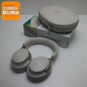 美品 QuietComfort Ultra Headphones ホワイトスモーク ヘッドホン BOSE 即日発送 あすつく 土日祝発送OK