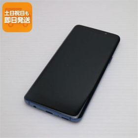 超美品 SIMフリー Galaxy S9 コーラルブルー スマホ 本体 白ロム 中古 あすつく 土日祝発送OK