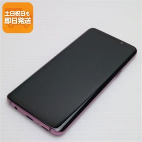 美品 SC-02K Galaxy S9 パープル スマホ 即日発送 スマホ 白ロム 中古 DoCoMo SAMSUNG あすつく 土日祝発送OK