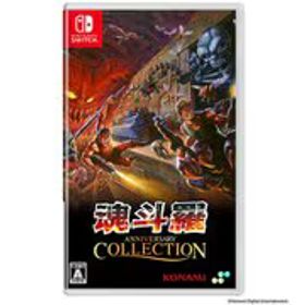スーパーデラックスゲームス SUPERDELUXE GAMES 魂斗羅アニバーサリーコレクション 通常版 [Nintendo Switchソフト]