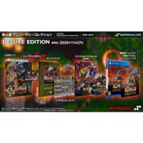 スーパーデラックスゲームス SUPERDELUXE GAMES 魂斗羅アニバーサリーコレクション DELUXE EDITION [Nintendo Switchソフト]