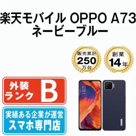 【中古】 OPPO A73 ネービーブルー SIMフリー 本体 楽天モバイル スマホ【送料無料】 a73rmbl7mtm