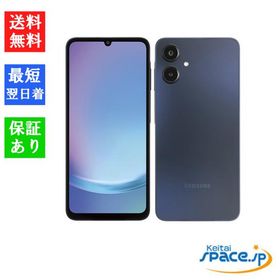 「新品 未開封品 白ロム」 SIMフリー Galaxy A25 5G SCG33 [ブラック][AU/UQ版simフリー]