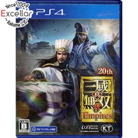 プレイステーション4(PlayStation4)の真・三國無双8 Empires PS4 カバーいたみ(家庭用ゲームソフト)