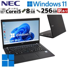 訳あり 中古パソコン NEC VersaPro VKM17/B-9 Windows11 Pro Core i5 10310U メモリ 8GB SSD 256GB 13.3型 無線LAN Wi-Fi WEBカメラ (microSDカードスロット使用