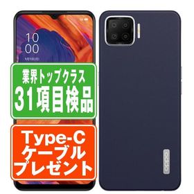 OPPO A73 ネービーブルー SIMフリー 楽天モバイル 中古 スマホ 本体 良品 7日間返品OK あすつく a73rmbl7mtm