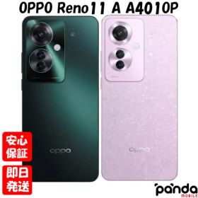 Reno11 A 新品 23,500円 中古 20,350円 | ネット最安値の価格比較