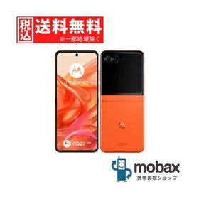 ◆キャンペーン《SIMロック解除済》判定〇【新品未使用】 SoftBank motorola razr 50s 256GB スプリッツオレンジ A403MO モトローラ（SIMフリー）