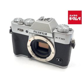 【中古】 【並品】 フジフイルム X-T30 II ボディ シルバー