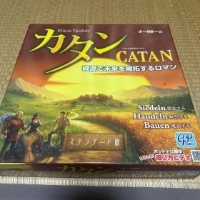 カタン CATAN スタンダード版
