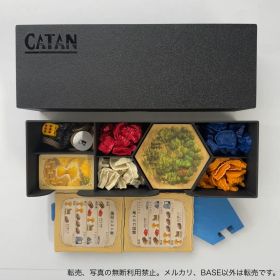 カタンCATAN 収納箱(通常盤) 黒色