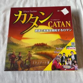 【値下げ】カタン Catan スタンダード版 新品未開封