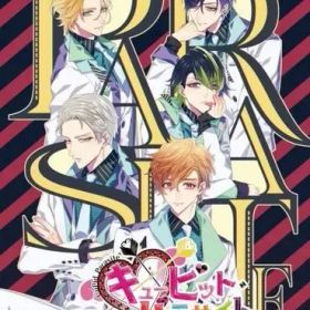 【中古】ニンテンドースイッチソフト キューピット・パラサイト [限定版]