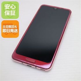 安心保証 良品中古 706SH AQUOS R2 ローズレッド 本体 白ロム