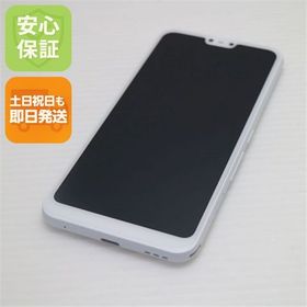 安心保証 新品同様 SIMフリー arrows RX ホワイト 富士通 即日発送 土日祝発送