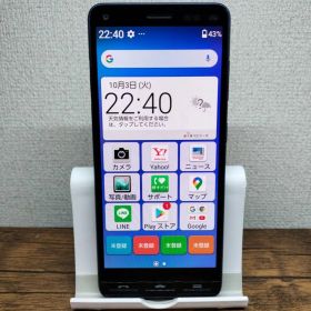 SH285【特売】かんたんスマホ2 A001KC softbank スマホ 本体