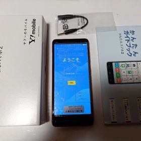☆ Ymobile! かんたんスマホ2 A001KC レッド 美品、付属品完備