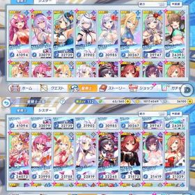 【引退】ランク112、キャラ92体所持 | ティンクルスターナイツ (クルスタ)のアカウントデータ、RMTの販売・買取一覧