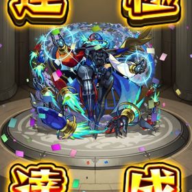 🌸SSSランク黎絶運極🌸 デティアカル運極 オーブ420個 | モンストのアカウントデータ、RMTの販売・買取一覧