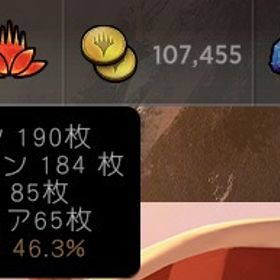 (最新アバターまで)神話レア600以上、レア2500以上、WC神話レア60枚以上WCレア80枚以上 | MTGアリーナ(マジックザギャザリング)のアカウントデータ、RMTの販売・買取一覧