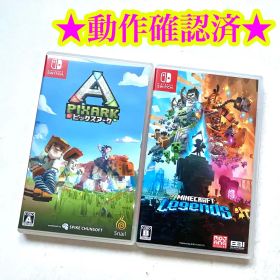 Switch ピックスアーク マインクラフト レジェンド