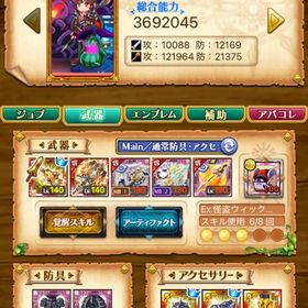 古代 引退 w13 | 剣と魔法のログレスのアカウントデータ、RMTの販売・買取一覧