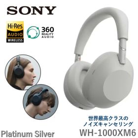 【5000円分プレゼント対象店】SONY ワイヤレス ヘッドホン WH-1000XM6 ノイズキャンセリング マイク付き Bluetooth 高音質 ヘッドフォン ワイヤレスヘッドフォン ワイヤレスヘッドホン ヘッドセット ノイキャン ソニー WH-1000XM6(S) プラチナシルバー WH1000XM6