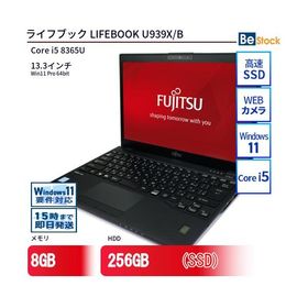 中古 ノートパソコン 富士通 LIFEBOOK U939X/B Core i5 256GB Win11 13.3型 SSD搭載 ランクC 動作A 6ヶ月保証