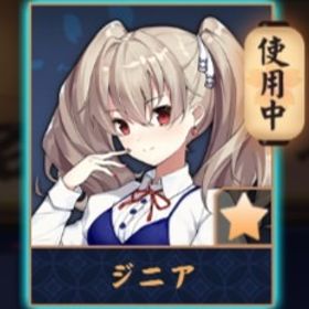 💖【完全初期】ジニア/紫贈り物x9/Fate限定雀卓など装飾x3 | 雀魂 じゃんたまのアカウントデータ、RMTの販売・買取一覧