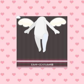 【エンジェル福袋R】 | ハロスイ(ハロースイートデイズ)のアカウントデータ、RMTの販売・買取一覧