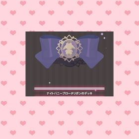 【スイコレチェンジSRデッキ】 | ハロスイ(ハロースイートデイズ)のアカウントデータ、RMTの販売・買取一覧