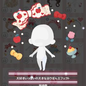 ハローキティのバースデー2025 | ハロスイ(ハロースイートデイズ)のアイテム、RMTの販売・買取一覧