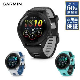 【60回無金利ローン】 GARMIN ガーミン Forerunner 265ランニングウォッチ 010-02810 スマートウォッチ メンズ レディース 腕時計 アラーム カレンダー 着信通知 音楽再生GPS 消費カロリー計算 心拍センサー 電子マネー決済