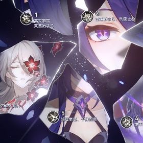 総額100万↑黄泉両完凸・両完凸キャラキャラ多数引退アカウント | 崩壊スターレイル(崩スタ)のアカウントデータ、RMTの販売・買取一覧