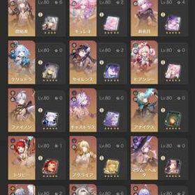 ホタル、鏡流餅共に完凸他2凸3凸多数所持引退垢 | 崩壊スターレイル(崩スタ)のアカウントデータ、RMTの販売・買取一覧