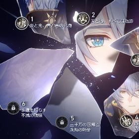 データ整理サブ垢引退ファイノン4凸+餅ケリュドラ無凸+餅アーチャー無凸+餅ヒアンシー無凸餅無し | 崩壊スターレイル(崩スタ)のアカウントデータ、RMTの販売・買取一覧