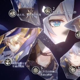 ファイノン完凸 引退 | 崩壊スターレイル(崩スタ)のアカウントデータ、RMTの販売・買取一覧