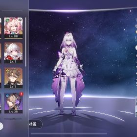 引退アカウントキャスパ組めます トリビー一凸 | 崩壊スターレイル(崩スタ)のアカウントデータ、RMTの販売・買取一覧