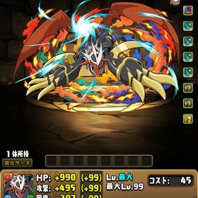 格安！！童磨、鳴海、オメガモン、水着、執事、ロゼッタ等！！ | パズドラ(パズル＆ドラゴンズ)のアカウントデータ、RMTの販売・買取一覧