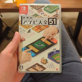 ニンテンドウ(任天堂)の世界のアソビ大全51(家庭用ゲームソフト)