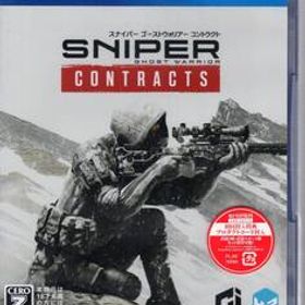 PS4※未開封品※◆スナイパー ゴーストウォーリアー コントラクト ～ H2 Interactive ■3点より送料無料有り■/56.8