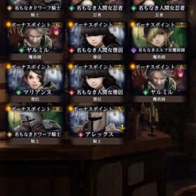 やらなくなったので | ウィズダフネ(Wizardry Variants Daphne)のアカウントデータ、RMTの販売・買取一覧