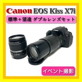 初心者向け✨ Canon EOS Kiss X7i USM望遠セット すぐ使える