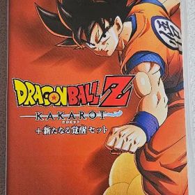 ドラゴンボールZ KAKAROT + 新たなる伝説セット